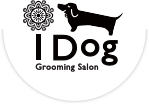IDog アイドッグ｜八王子散田町の西海岸風トリミングサロン